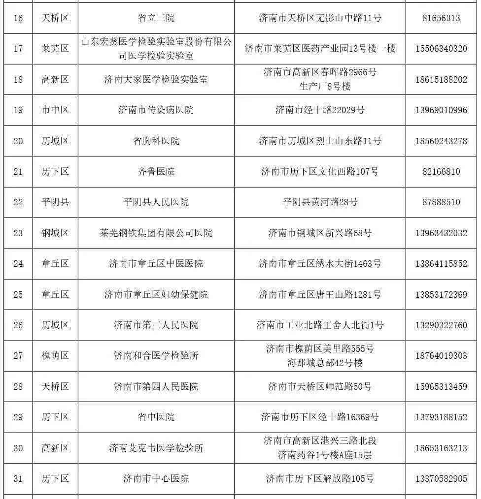 连云港普洱茶教学基地：详细地址、联系方式及开放时间一览