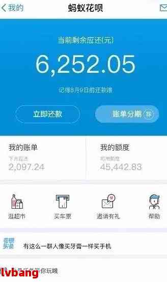 两年花呗逾期后仍可协商分期还款方案，你知道吗？