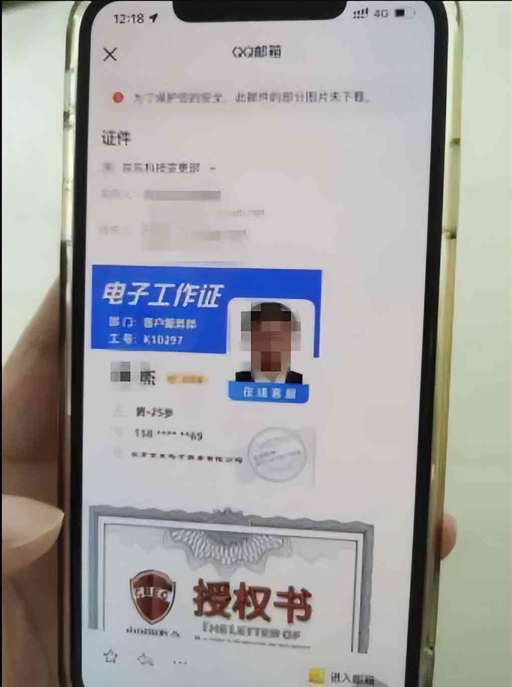 支付宝微粒贷逾期会冻结银行卡吗？如何解冻和处理？