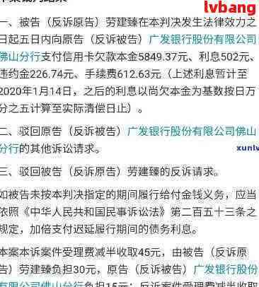 还钱欠款2万，逾期8个月未还款，是否面临起诉风险？