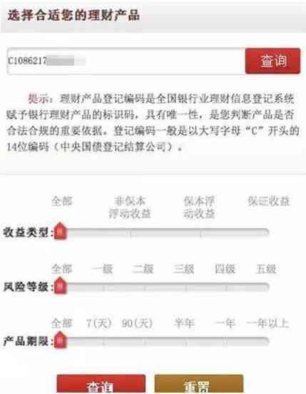 中信银行自定义还款金额功能详解，如何避免和提高还款效率？