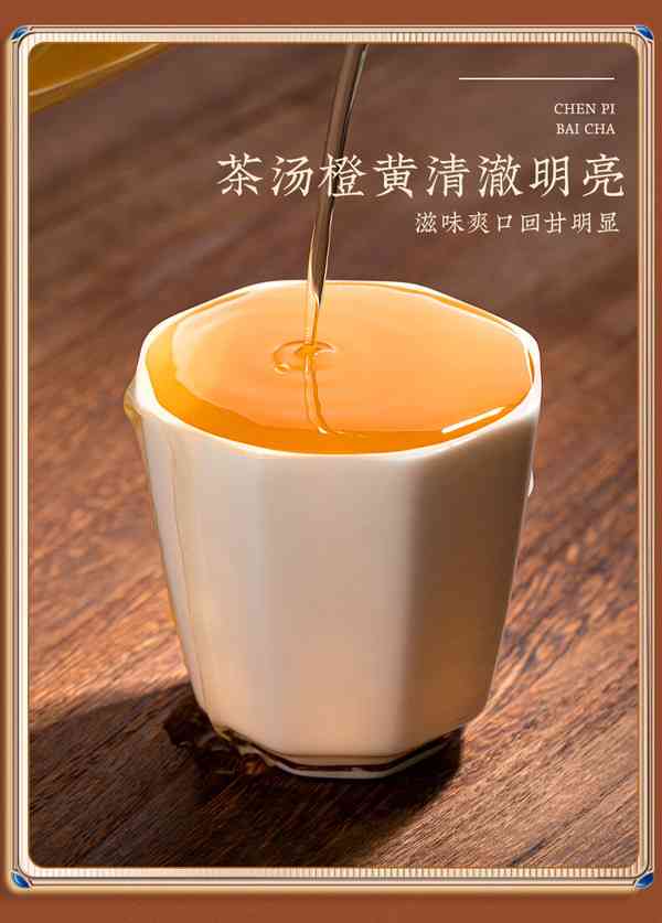 橘子普洱茶李陌茶