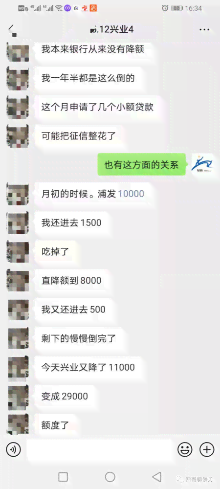 '光大逾期多久就不能还更低' - 逾期全额还款，起诉时间及更低还款解释