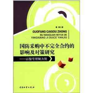 普洱茶中添加香精的原因及其对品质的影响：探究与分析