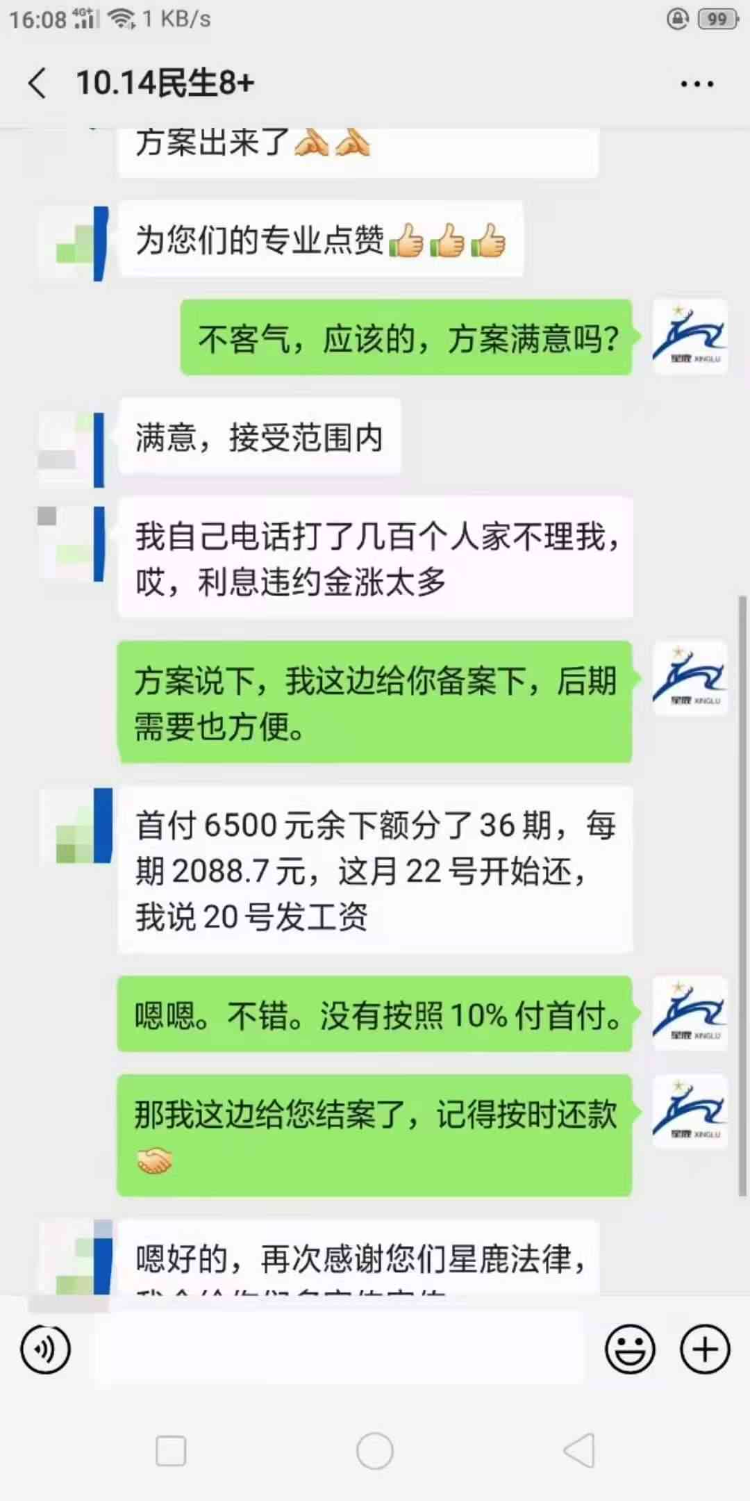 还款协议可以晚一天还吗有效吗 违约金约定及作废相关问题解答