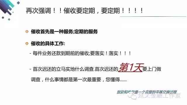 关于还款协议的作废可能性及相关操作指南