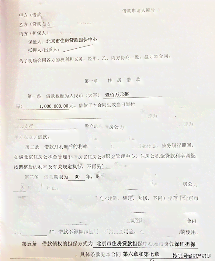 关于还款协议的作废可能性及相关操作指南