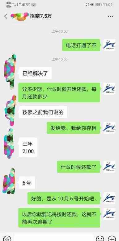 即将面临逾期还能活着吗