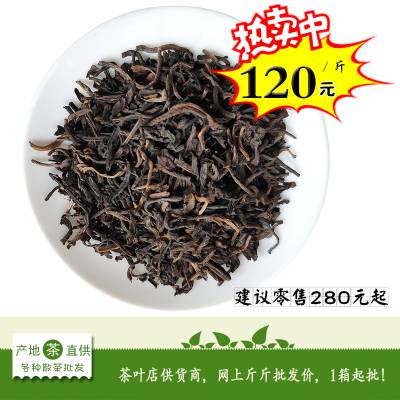云南古树普洱茶价格大全：一斤多少钱，批发货源报价