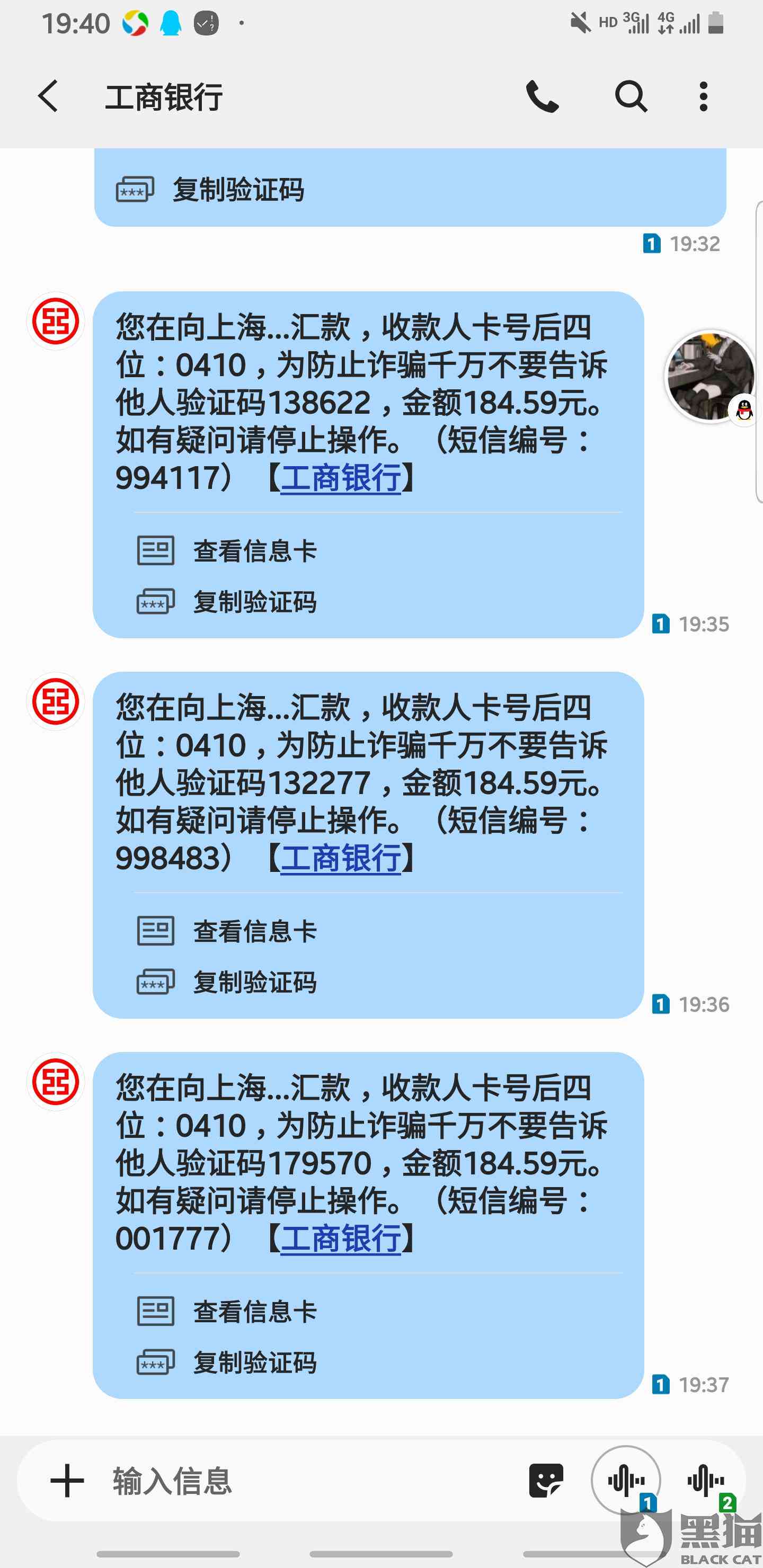 兴业银行逾期还款后，卡片不能使用怎么办？