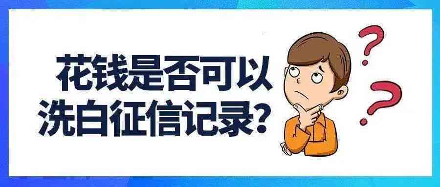 保持良好的信用记录，避免逾期，以确保微粒贷的顺利审批