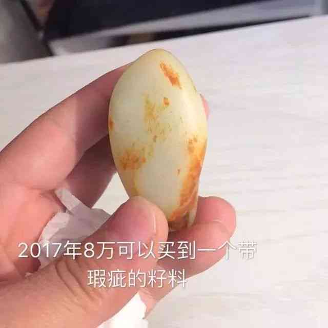 买不起籽料玩什么和田玉好