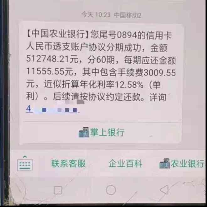 信用卡提前还款后被停用，如何恢复并解决欠款问题？