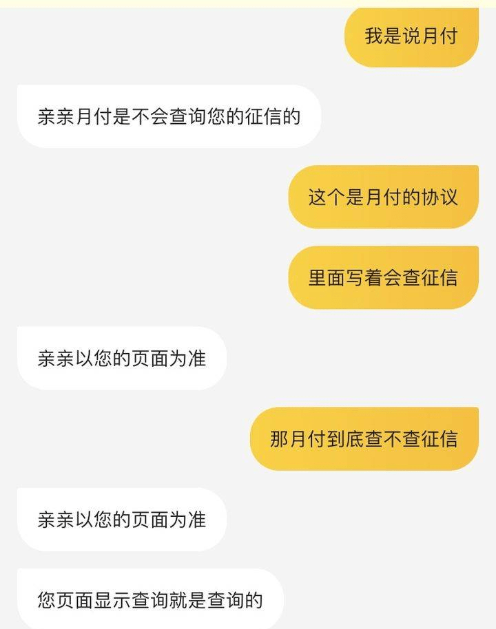 美团借款逾期半个月可能面临的处理方式与后果分析