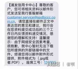 为什么信用卡被降额更低还款额增加了呢？ - 解决方法与原因