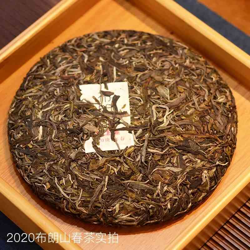 布朗山普洱茶风味