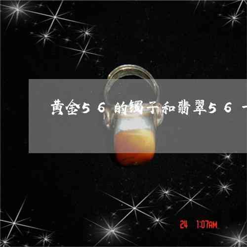 探讨瓷底翡翠的价值：从材质、工艺到市场需求的全方位解析