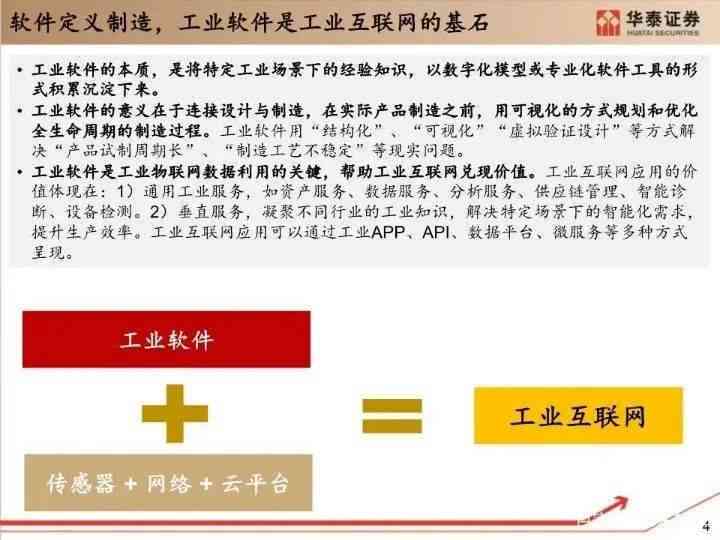 美团逾期期限全解析：如何处理、影响及解决办法一应俱全！