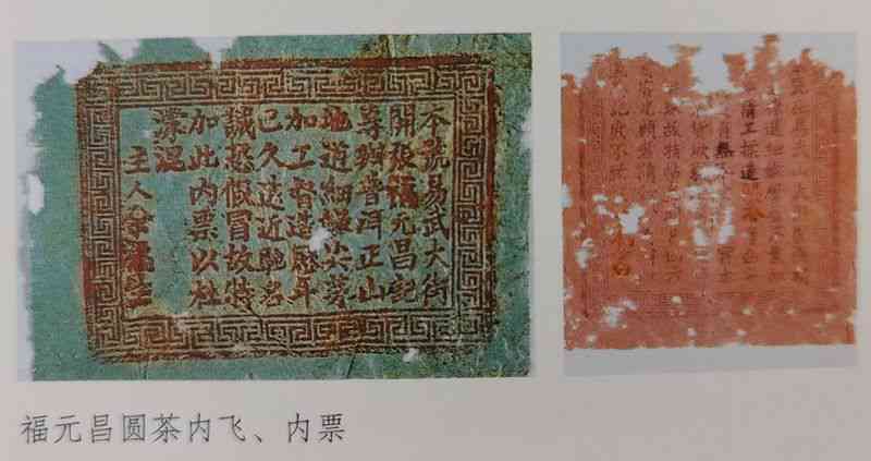 同庆号普洱茶：品质、年份与价格全方位解析，1736年的历与传承