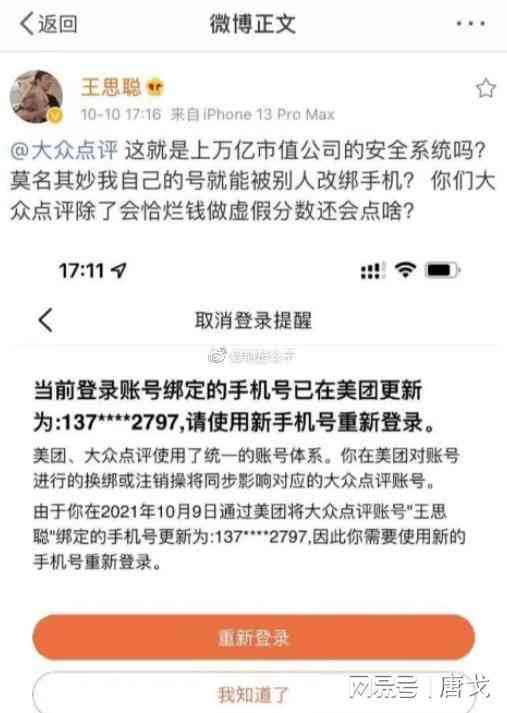 美团逾期未付款可能会面临的法律后果及解决方法全面解析