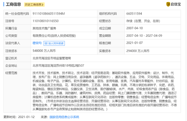 美团月付逾期半个月会上后果有多严重-美团月付逾期半个月会上?后果有多严重?