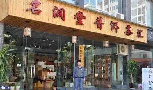 成都普洱茶场地址及专卖店推荐，哪里的？