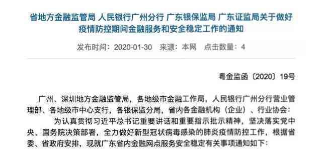 美团逾期涨息：合法性及影响详解，如何应对与避免利息大幅上涨？