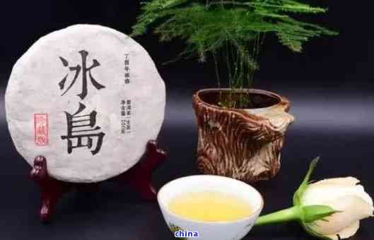 冰岛普洱茶能煮么