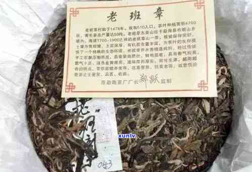 云南普洱茶老班章价格及规格，探讨炒作质疑。