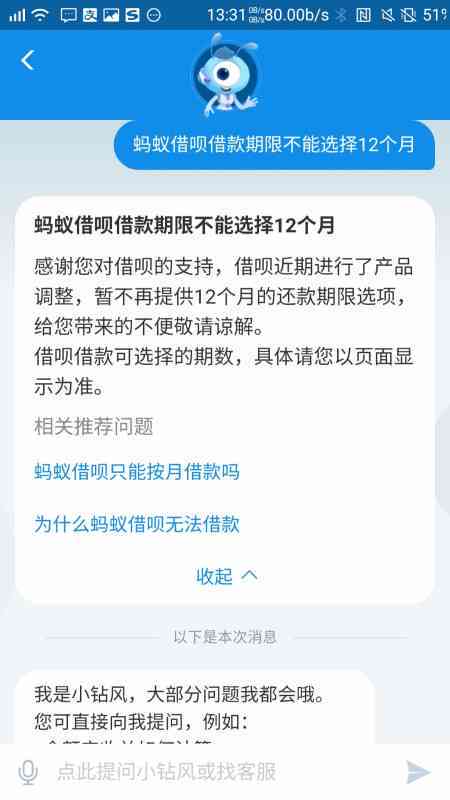 借款10,000元，36个月分期还款计划