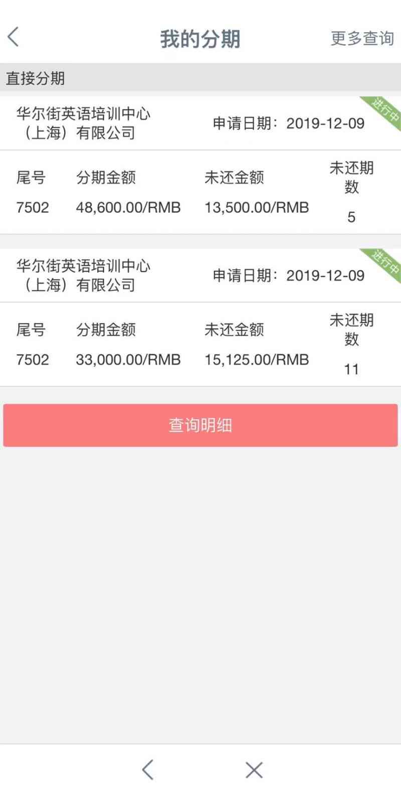 一万块钱分期36个月还多少