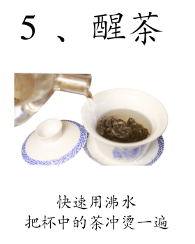 普洱茶泡法：什么水最适合？