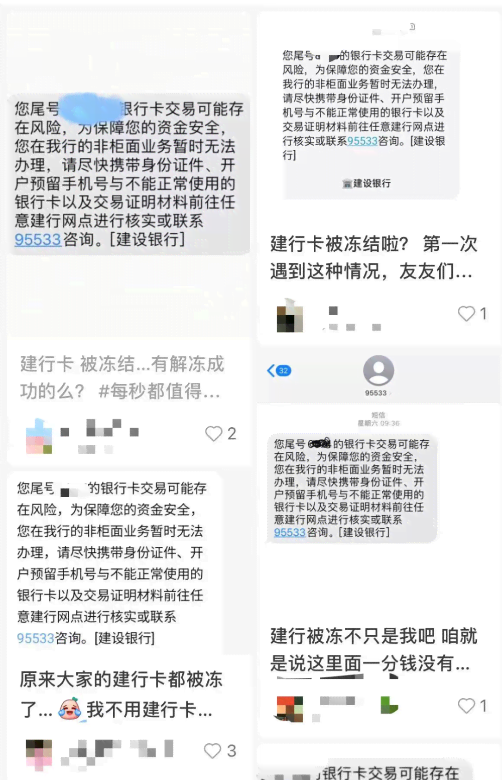 美团逾期冻结银行卡和设备真的吗？