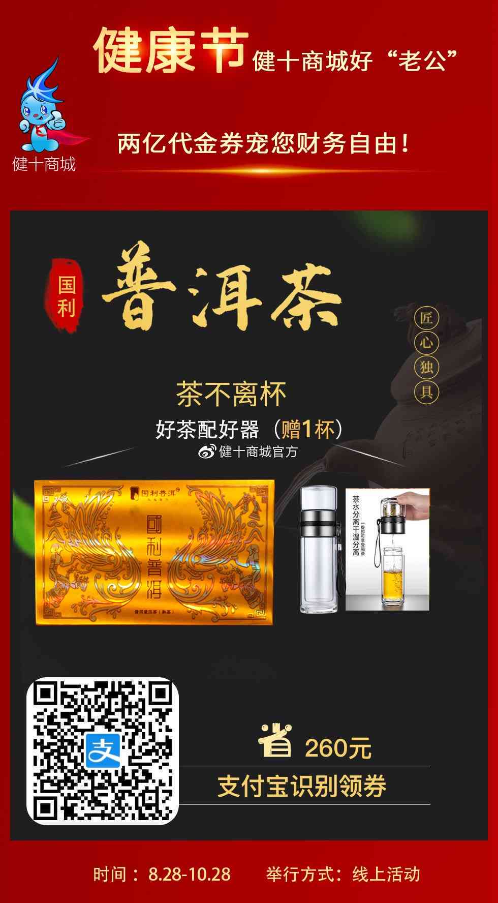 普洱茶城驿站优券领取困难，如何顺利获取？包括酒店信息。