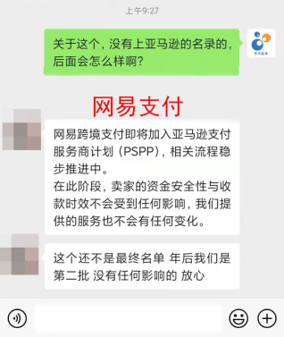 美团逾期未付款，不断添加微信的后果与应对方法