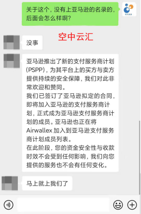 美团逾期未付款，不断添加微信的后果与应对方法