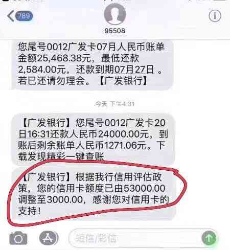 如何使用建行信用卡取现3000元并计算更低还款金额？请提供详细步骤和解答。