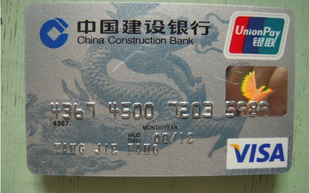 建设银行信用卡取现3000元：更低还款额如何计算？