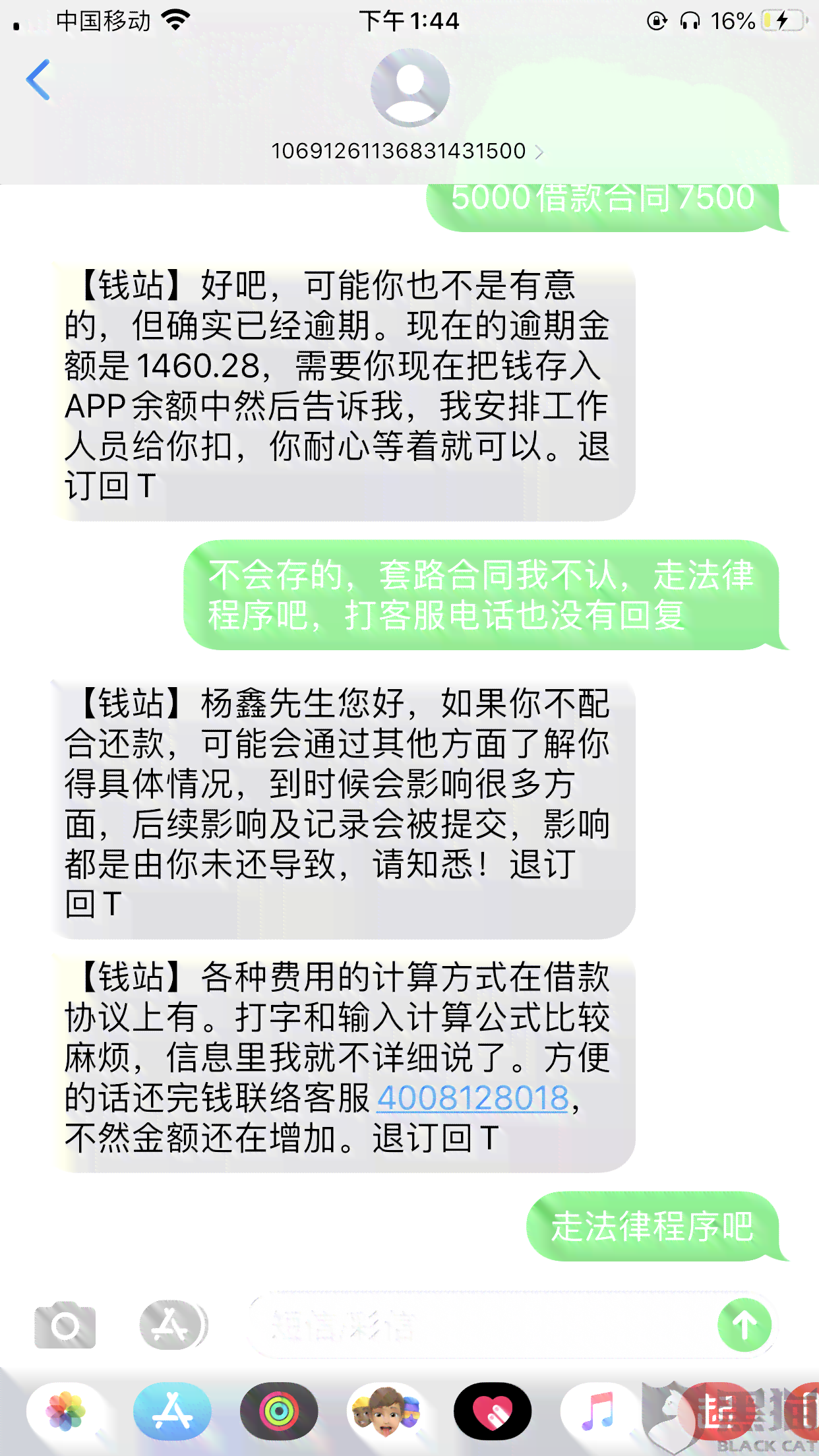 微粒贷逾期一年还了怎么办？逾期一年后还款处理及继续使用问题解答