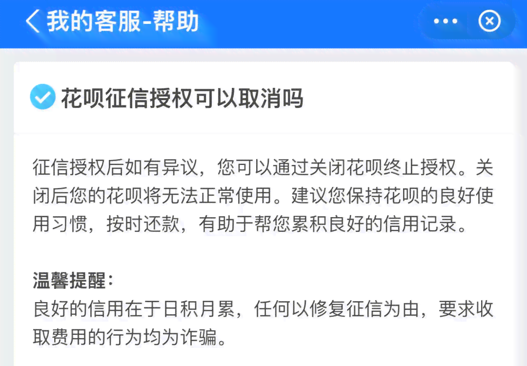 微粒贷逾期一年多还款，是否会产生不良影响？