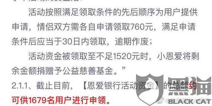 网贷逾期8个月是否构成欺诈？探讨相关法律法规与解答用户疑虑