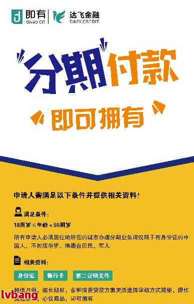 新分付与信用卡还款：安全可靠的选择吗？