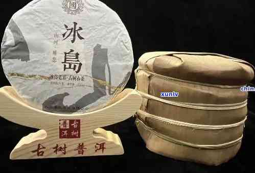 '普洱源头茶业：有机认证冰岛老寨茶叶产品'