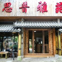 肇庆氏普洱茶专卖店地址电话查询