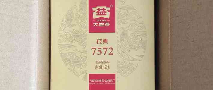 大益普洱茶最新报价及购买渠道全面解析，助您轻松选购正品茶叶