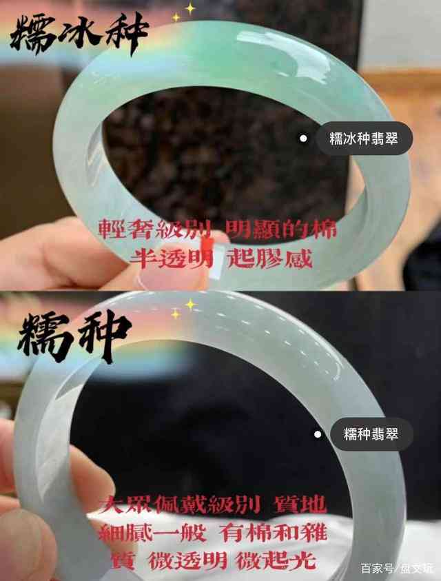 豆种翡翠戴久了会越戴越通透吗？变化如何？