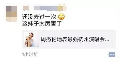 美团逾期五天说联系我朋友是真的吗？