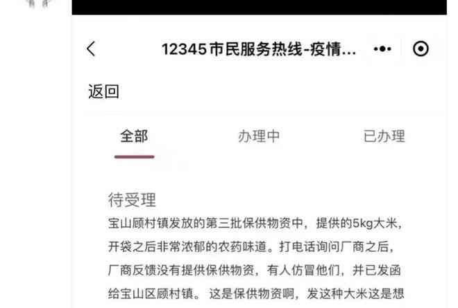 微粒贷逾期后被起诉的人数统计及相关法律后果解析