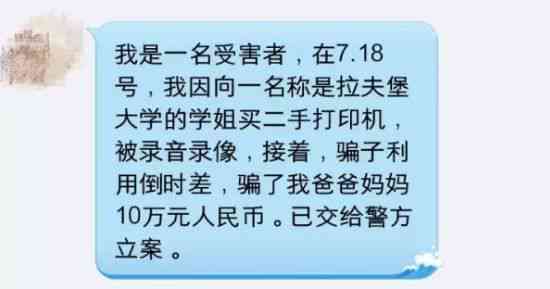 如何在直播间购买和田玉？了解常见套路与防骗指南