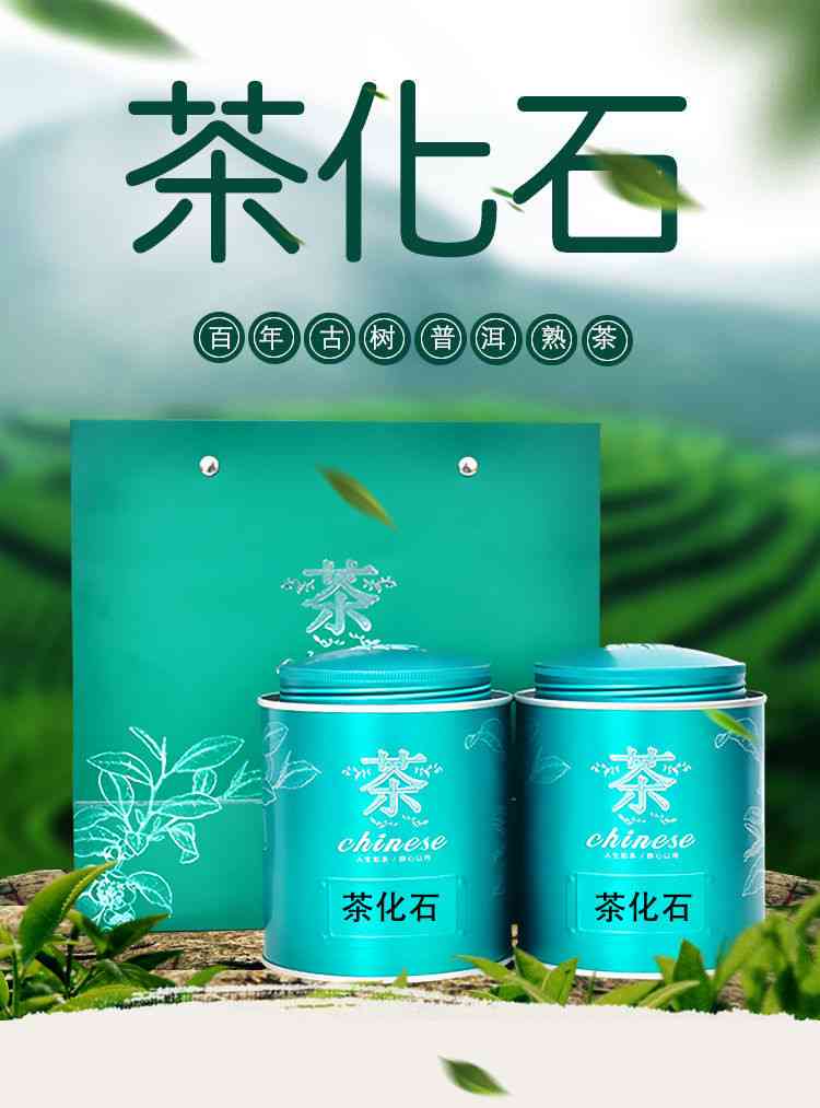 云南熟普洱茶半斤八两